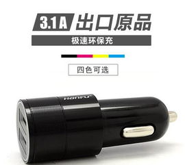 东莞车载产品交易新趋势 GPS卫星定位与二手车载用品市场解析