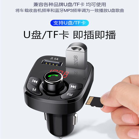 车用便捷GPS 融合MP3播放、蓝牙免提、双USB快充的一体化车载解决方案