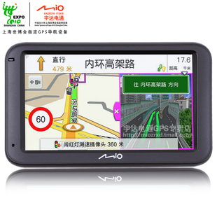 寻觅Mio宇达电通乐游5100 GPS导航仪？中国梦想淘宝网导购指南