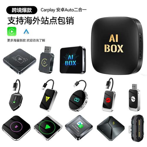 车用便捷式GPS导航网购知识与品牌精选图解