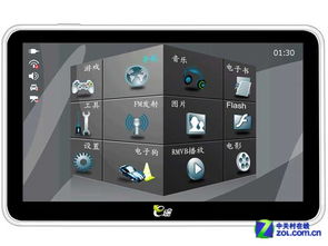 3D实景导航新体验 E途V700车载GPS京东特价，行车智选